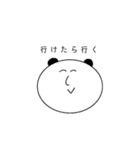 万能すたんぴゅ（個別スタンプ：1）
