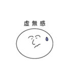 万能すたんぴゅ（個別スタンプ：3）