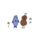 万能すたんぴゅ（個別スタンプ：7）