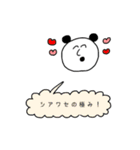万能すたんぴゅ（個別スタンプ：10）