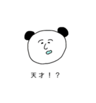 万能すたんぴゅ（個別スタンプ：13）