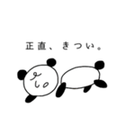 万能すたんぴゅ（個別スタンプ：14）