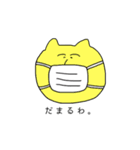 万能すたんぴゅ（個別スタンプ：22）