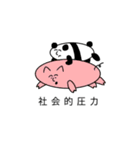 万能すたんぴゅ（個別スタンプ：23）