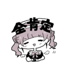 つよくいきようちゃんず（個別スタンプ：25）