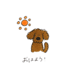 もこいぬ。（個別スタンプ：1）