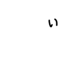 「ぁ」〜「10」（数字）きゅん 〜がぉー（個別スタンプ：2）