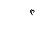 「ぁ」〜「10」（数字）きゅん 〜がぉー（個別スタンプ：7）