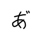 「ぁ」〜「10」（数字）きゅん 〜がぉー（個別スタンプ：11）