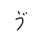 「ぁ」〜「10」（数字）きゅん 〜がぉー（個別スタンプ：12）