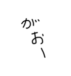 「ぁ」〜「10」（数字）きゅん 〜がぉー（個別スタンプ：40）