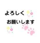 普段*（個別スタンプ：3）