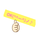 普段*（個別スタンプ：5）