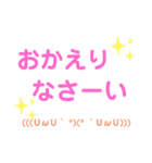 普段*（個別スタンプ：7）
