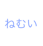 ただの文字①（個別スタンプ：4）