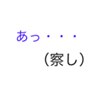 ただの文字①（個別スタンプ：8）