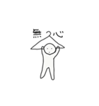 ハンガーぶらさがりちゃん2（個別スタンプ：12）