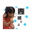 wtatatgaw（個別スタンプ：3）