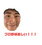 Smile リレーの神（個別スタンプ：1）