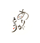 筆文字のメッセージ♡（個別スタンプ：1）