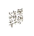 筆文字のメッセージ♡（個別スタンプ：2）