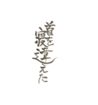 筆文字のメッセージ♡（個別スタンプ：3）