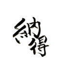 筆文字のメッセージ♡（個別スタンプ：5）
