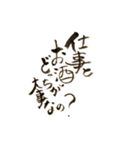 筆文字のメッセージ♡（個別スタンプ：7）