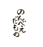 筆文字のメッセージ♡（個別スタンプ：8）