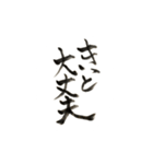 筆文字のメッセージ♡（個別スタンプ：9）