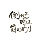 筆文字のメッセージ♡（個別スタンプ：11）