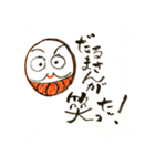 筆文字のメッセージ♡（個別スタンプ：12）