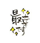 筆文字のメッセージ♡（個別スタンプ：13）