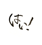 筆文字のメッセージ♡（個別スタンプ：16）