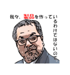 毎日使えるKennyのコトバ（個別スタンプ：1）