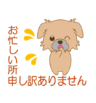 たんたんちべたん(敬語)（個別スタンプ：36）