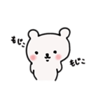くまざぶろう（個別スタンプ：2）
