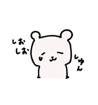 くまざぶろう（個別スタンプ：5）