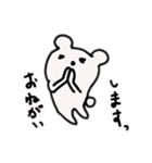 くまざぶろう（個別スタンプ：8）