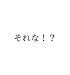 浅い内容ならこれで会話できるスタンプ（個別スタンプ：1）