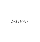 浅い内容ならこれで会話できるスタンプ（個別スタンプ：2）
