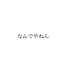 浅い内容ならこれで会話できるスタンプ（個別スタンプ：3）