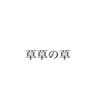 浅い内容ならこれで会話できるスタンプ（個別スタンプ：7）