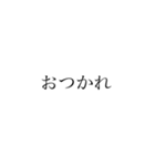 浅い内容ならこれで会話できるスタンプ（個別スタンプ：8）