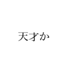 浅い内容ならこれで会話できるスタンプ（個別スタンプ：9）