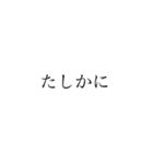 浅い内容ならこれで会話できるスタンプ（個別スタンプ：11）