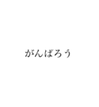 浅い内容ならこれで会話できるスタンプ（個別スタンプ：12）