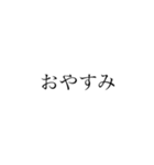 浅い内容ならこれで会話できるスタンプ（個別スタンプ：14）