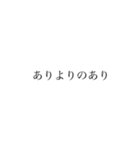 浅い内容ならこれで会話できるスタンプ（個別スタンプ：17）