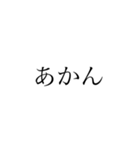 浅い内容ならこれで会話できるスタンプ（個別スタンプ：23）